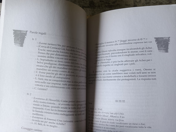 Oremo Palindromo | Acjv O’Dulf-Idar