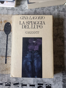 La spiaggia del lupo | Gina Lagorio - Garzanti