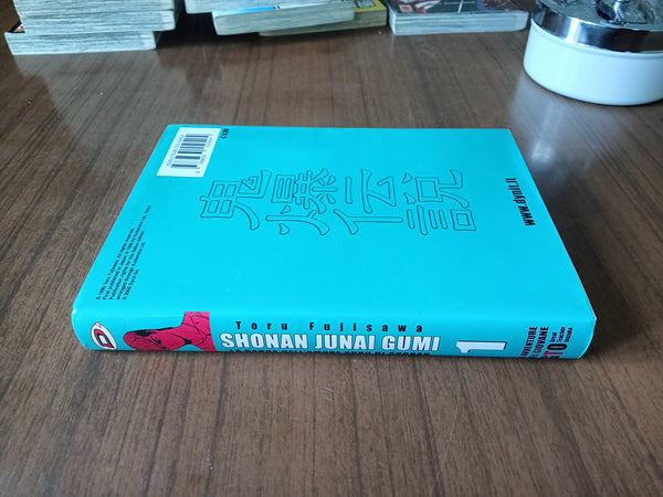 Gto. Shonan Junai Gumi 1 La banda dell’amore di Shonan | Toru Fujisawa