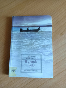 Il grande gelo | Ghiorgos Zarkadakis