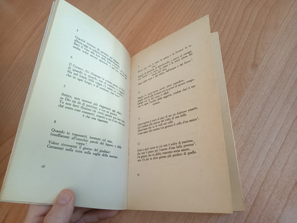Quartine-Rubaiyyat | Khayyam
