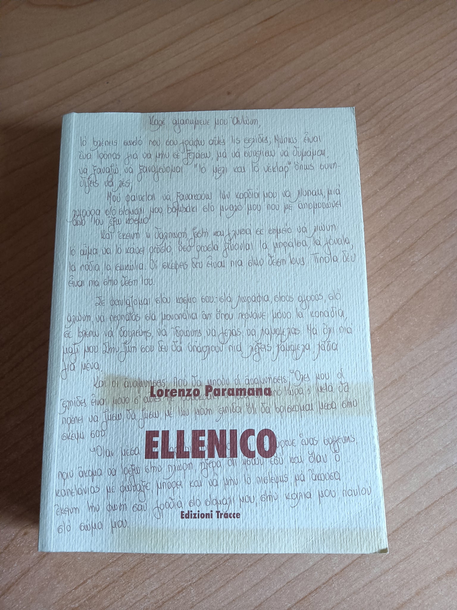 Ellenico | Lorenzo Paramana