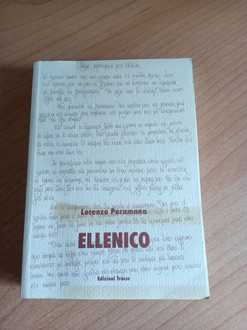 Ellenico | Lorenzo Paramana