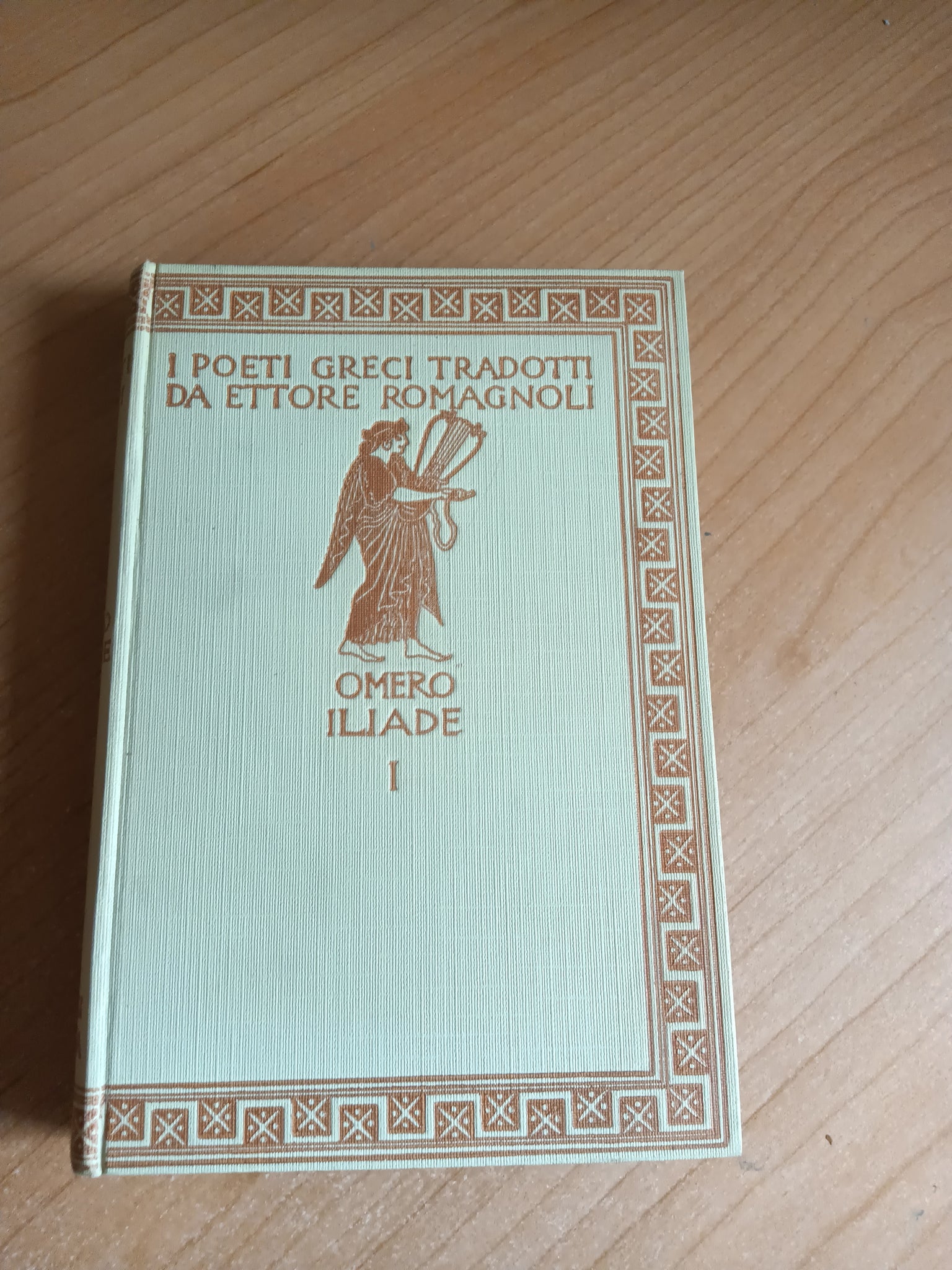 Iliade Volume primo. Dal canto I al XII | Omero