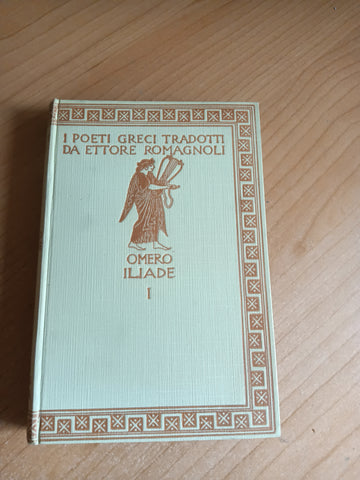 Iliade Volume primo. Dal canto I al XII | Omero