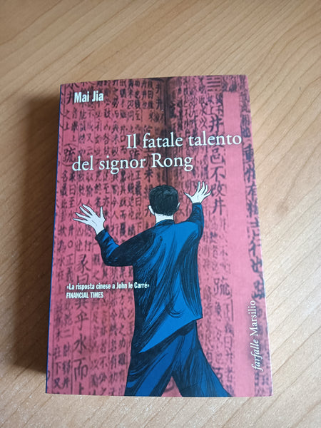 Il fatale talento del signor rong | Mai Jia - Marsilio
