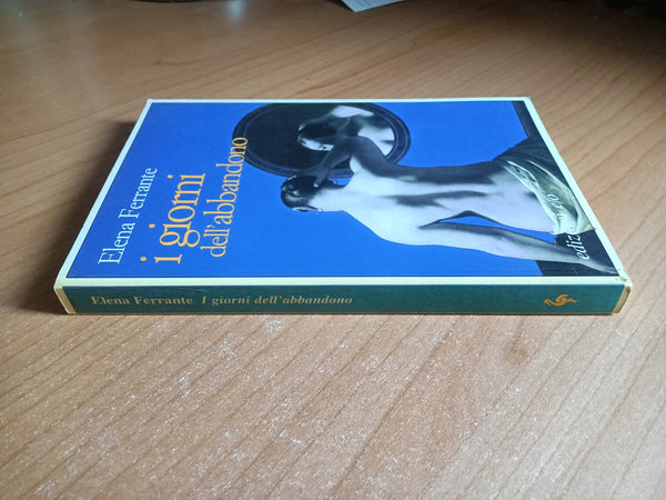 I giorni dell’abbandono | Elena Ferrante - Edizioni e/o