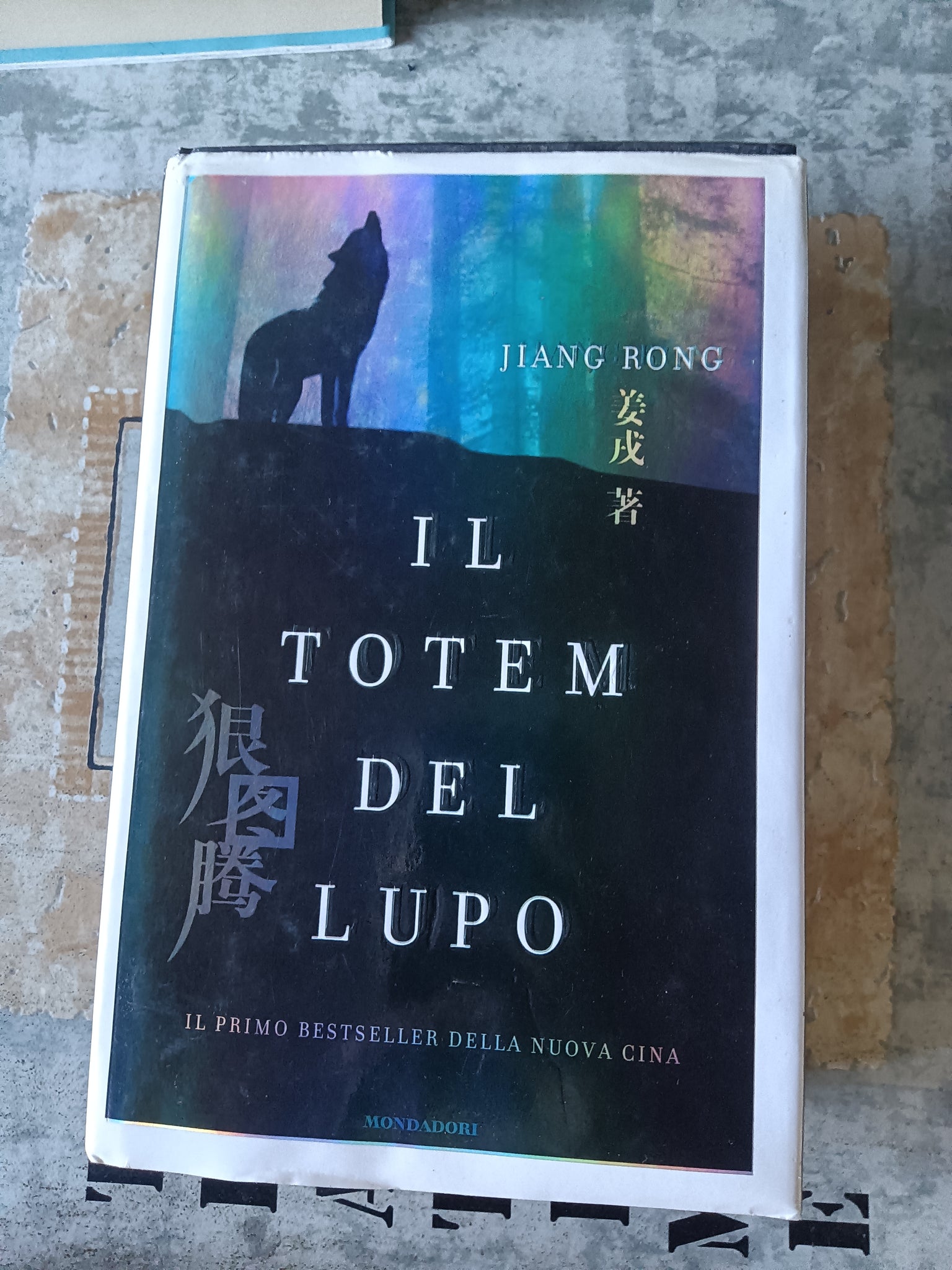 Il totem del lupo | Jiang Rong - Mondadori
