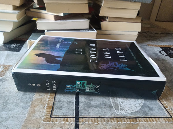 Il totem del lupo | Jiang Rong - Mondadori