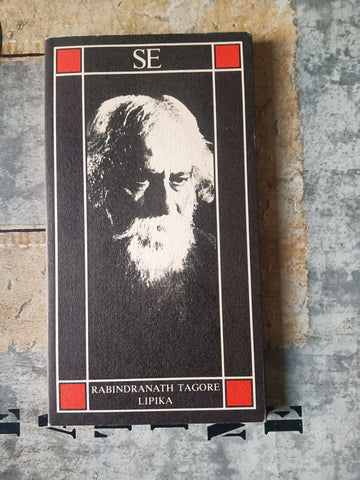 Lipika | Rabindranath Tagore
