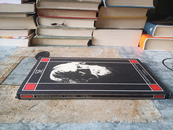 Lipika | Rabindranath Tagore